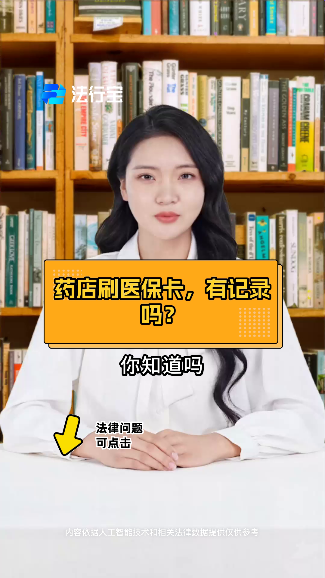 淮安最新什么药店愿意给你套医保卡方法分析(最方便真实的淮安急用钱如何提取医保卡里的钱方法)