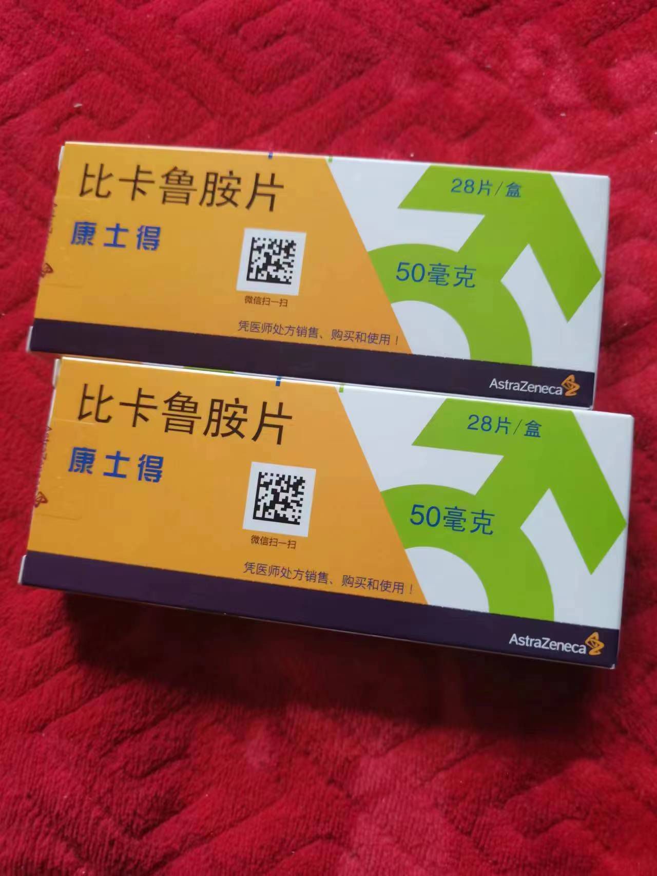 淮安高价回收药品的简单介绍