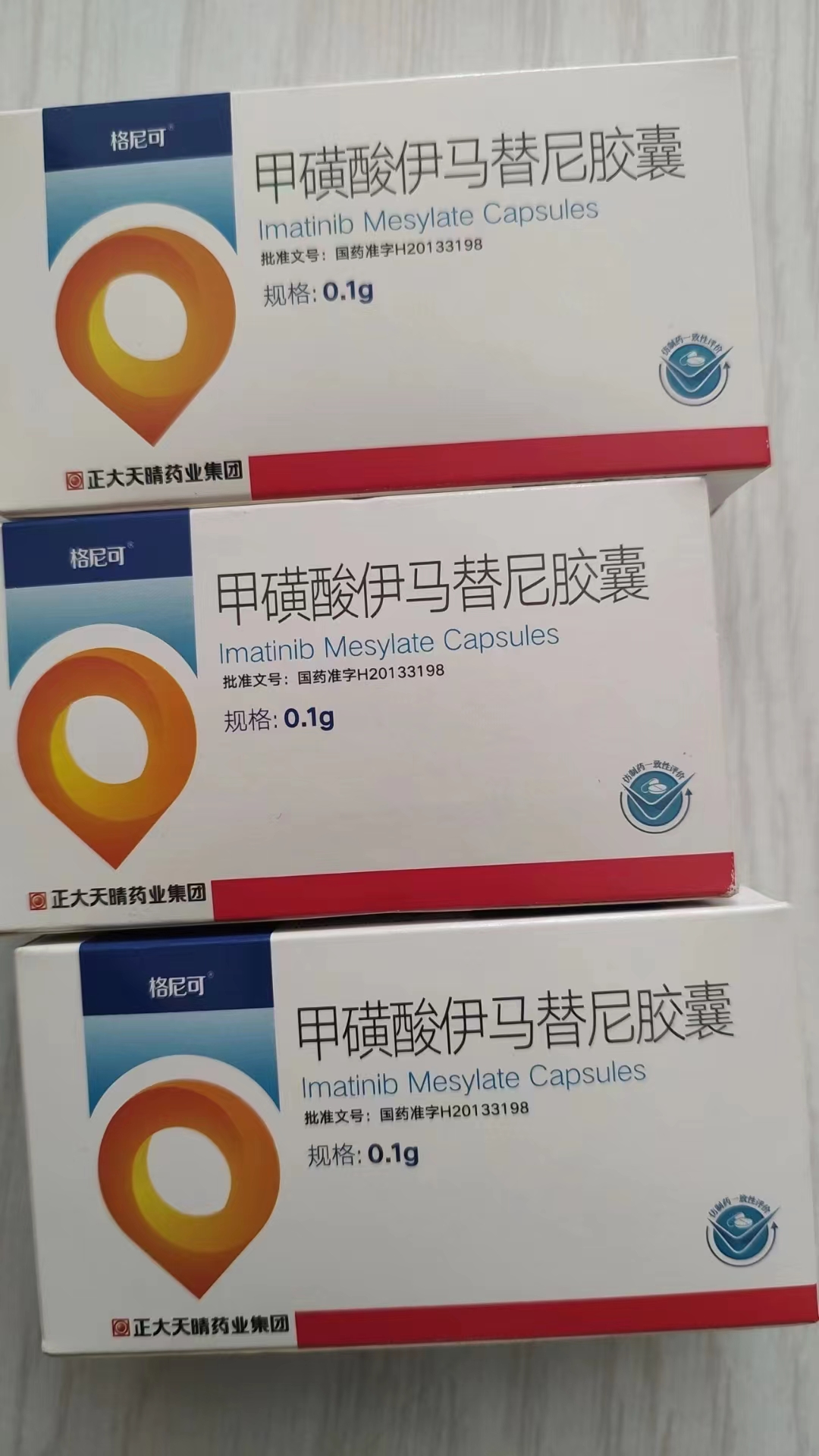 淮安高价回收药品的简单介绍