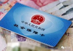 淮安最新急用钱套医保卡黄牛电话方法分析(最方便真实的淮安急用钱套医保卡联系方式方法)