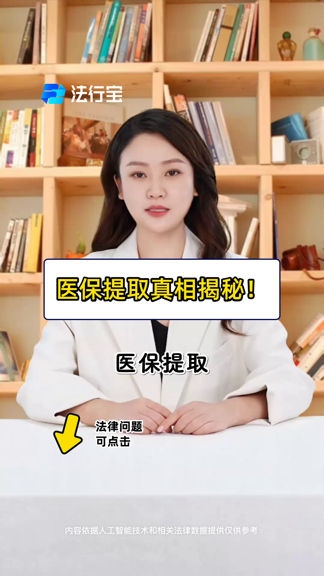 淮安最新医保提取代办中介怎么联系方法分析(最方便真实的淮安医保提取代办中介怎么联系客户方法)