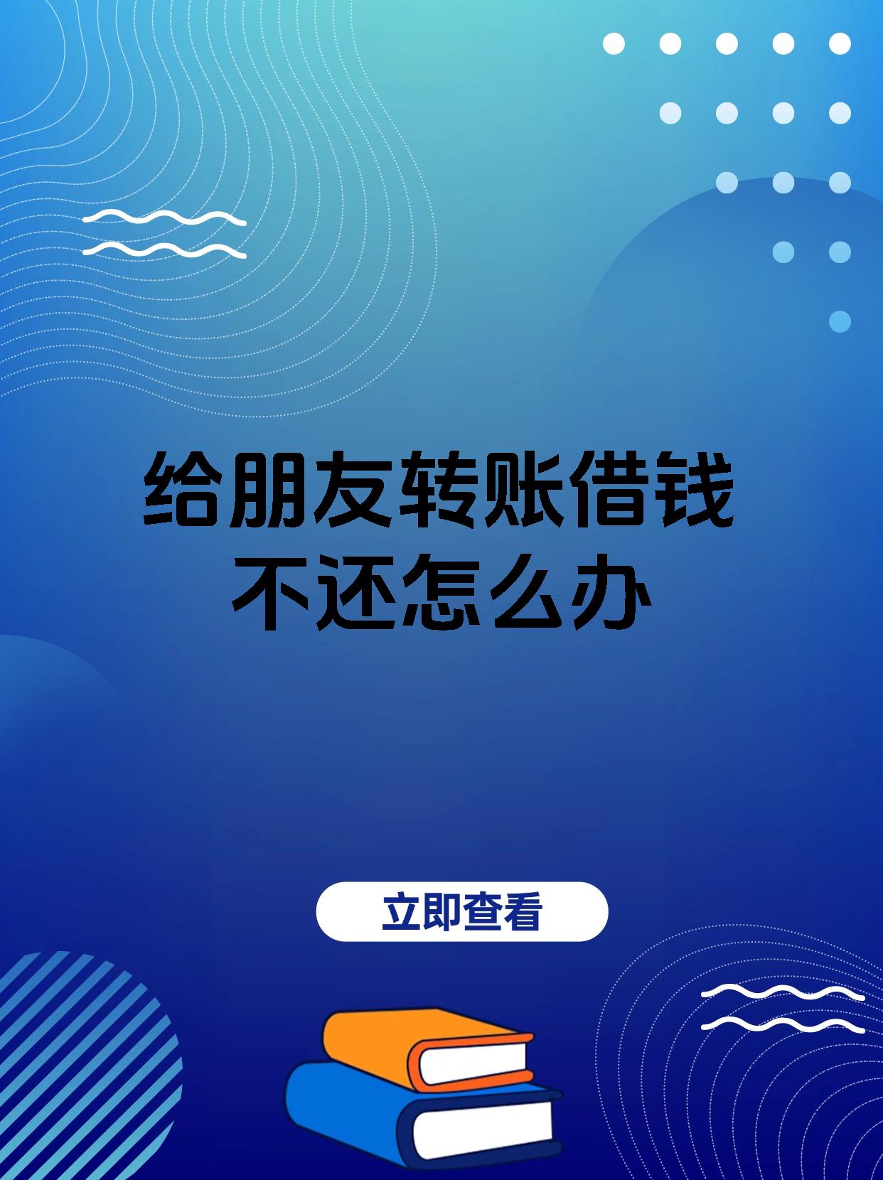 淮安最新借钱直接到账微信方法分析(最方便真实的淮安借钱直接到账微信零钱方法)