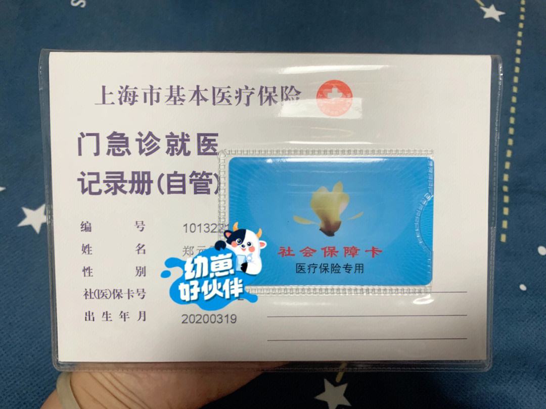 淮安最新医保提取小额300块钱中介方法分析(最方便真实的淮安医保提取小额300块钱中介费是多少方法)