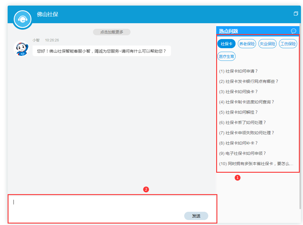 淮安最新24小时在线套医保微信方法分析(最方便真实的淮安小额医保300以内提取方法)