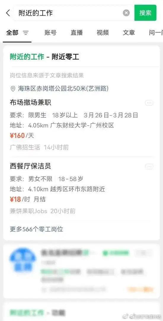 淮安最新医保提取中介联系微信方法分析(最方便真实的淮安医保线上提取方法)