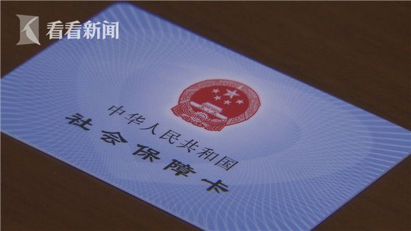 淮安最新上海高价回收医保卡方法分析(最方便真实的淮安上海旧医保卡什么时候作废方法)