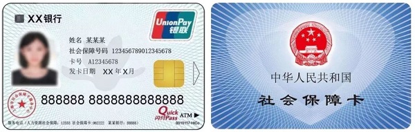 淮安最新上海医保卡取现黄牛方法分析(最方便真实的淮安上海医保取现金方法)