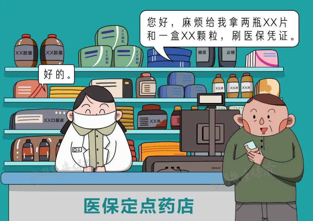 淮安最新医保卡寄给黄牛可以吗方法分析(最方便真实的淮安医保卡寄给黄牛可以吗现在方法)