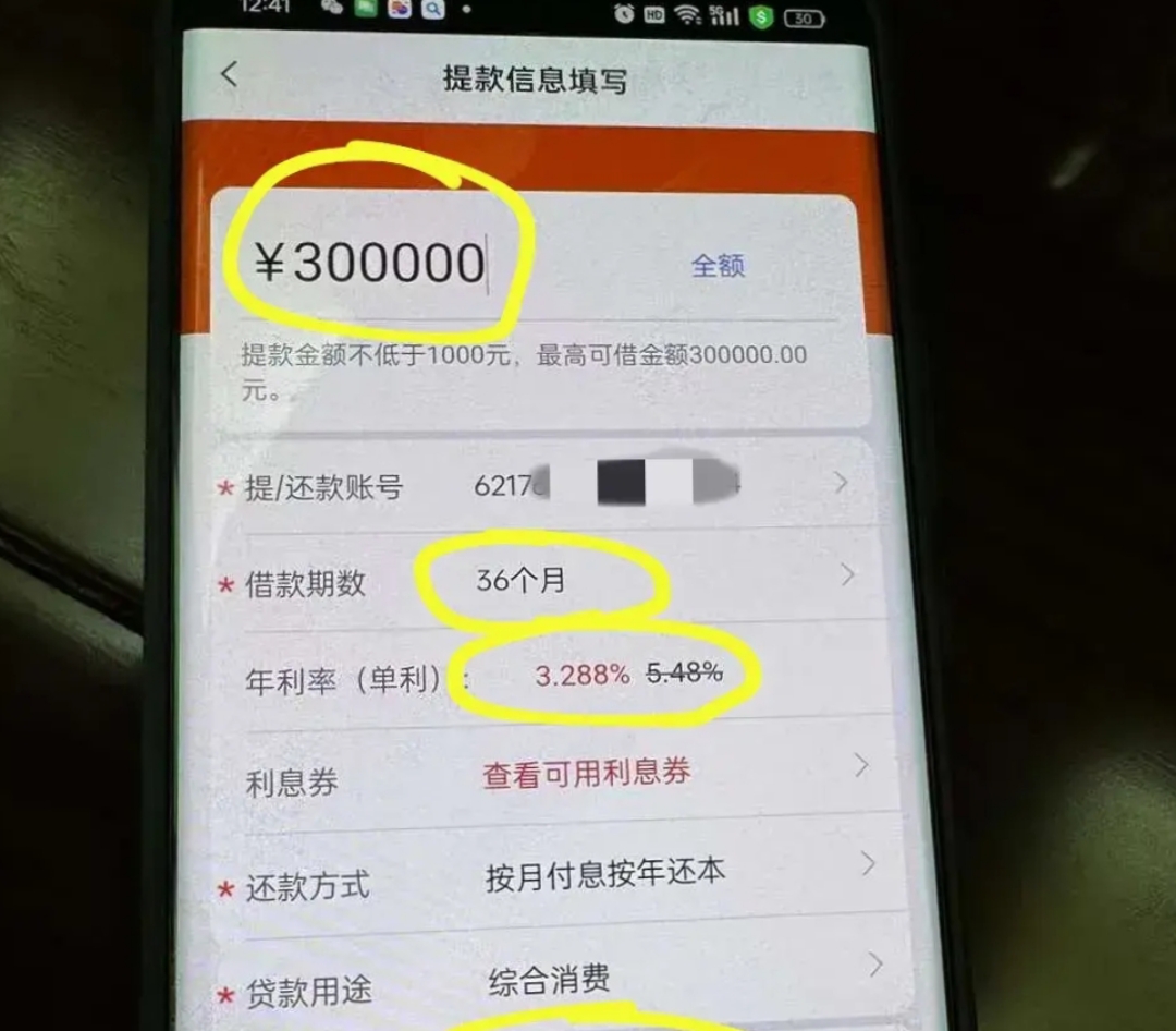 淮安最新贷款需要30%验证资金方法分析(最方便真实的淮安国家规定贷款需要验证金吗方法)