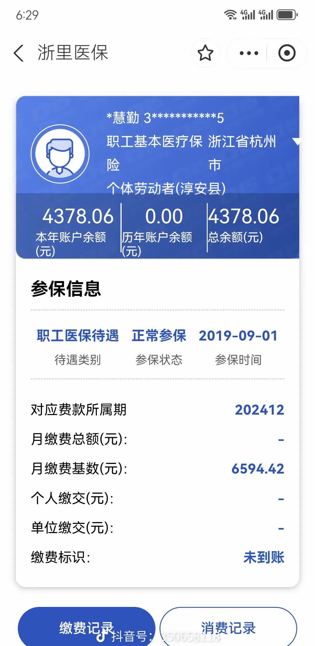淮安最新上海医保卡取现5000方法分析(最方便真实的淮安上海医保卡取现最简单方法方法)