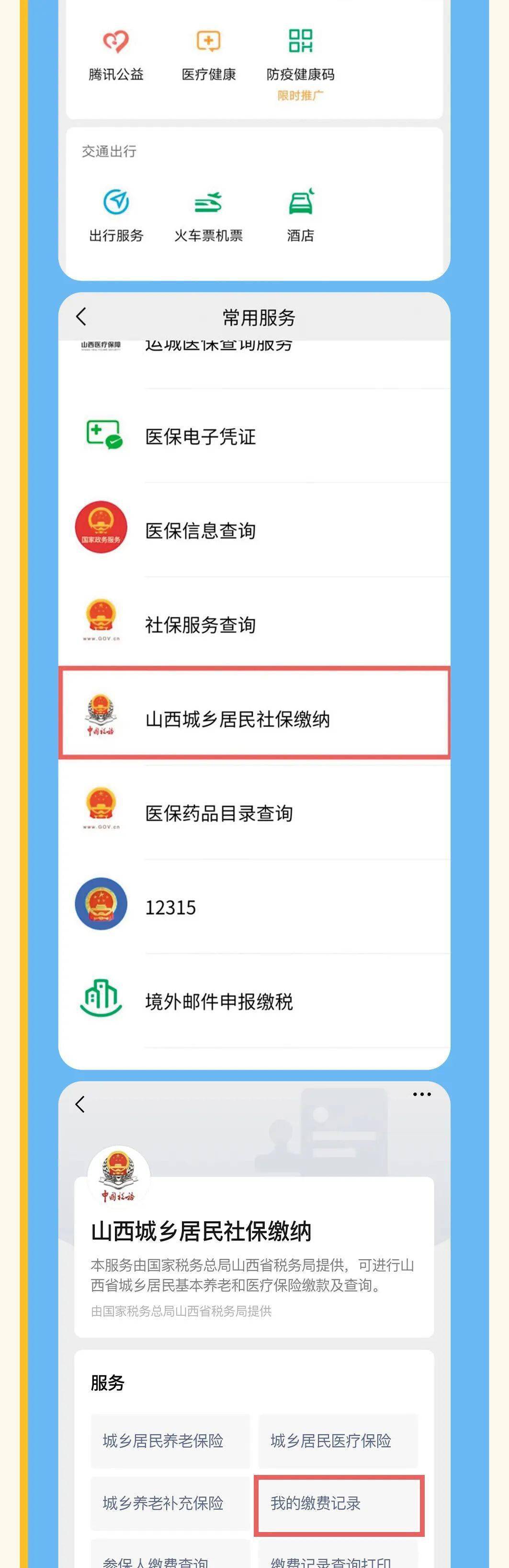 淮安最新运城医保哪里可以兑现方法分析(最方便真实的淮安运城医保哪里可以兑现啊方法)