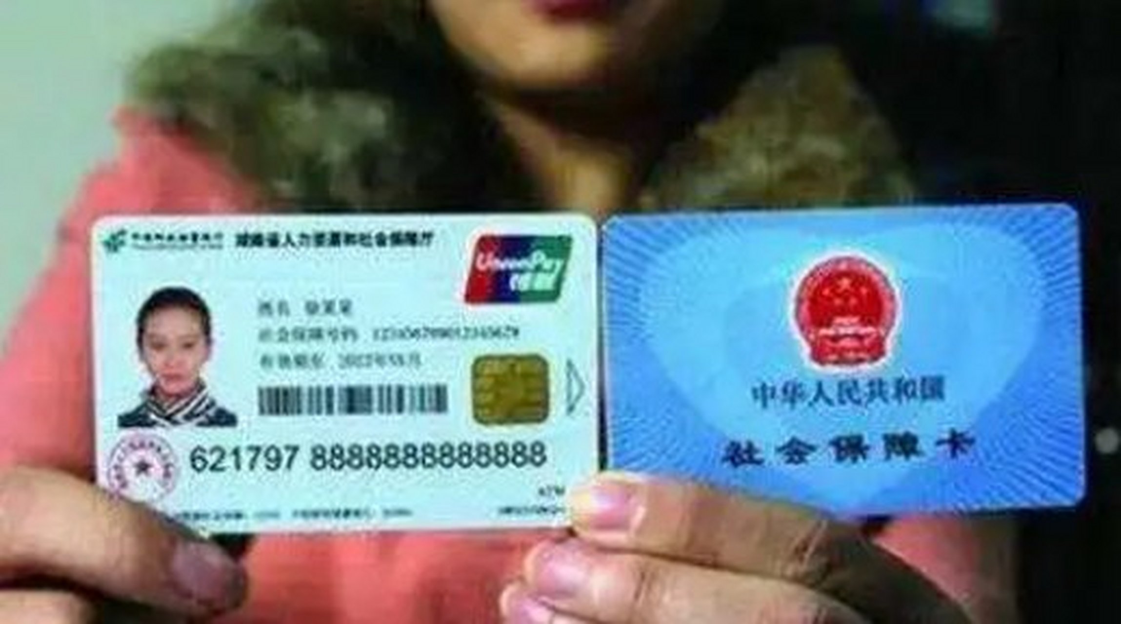 淮安最新农村医保卡会过期吗方法分析(最方便真实的淮安农村医保卡是每年都换吗方法)