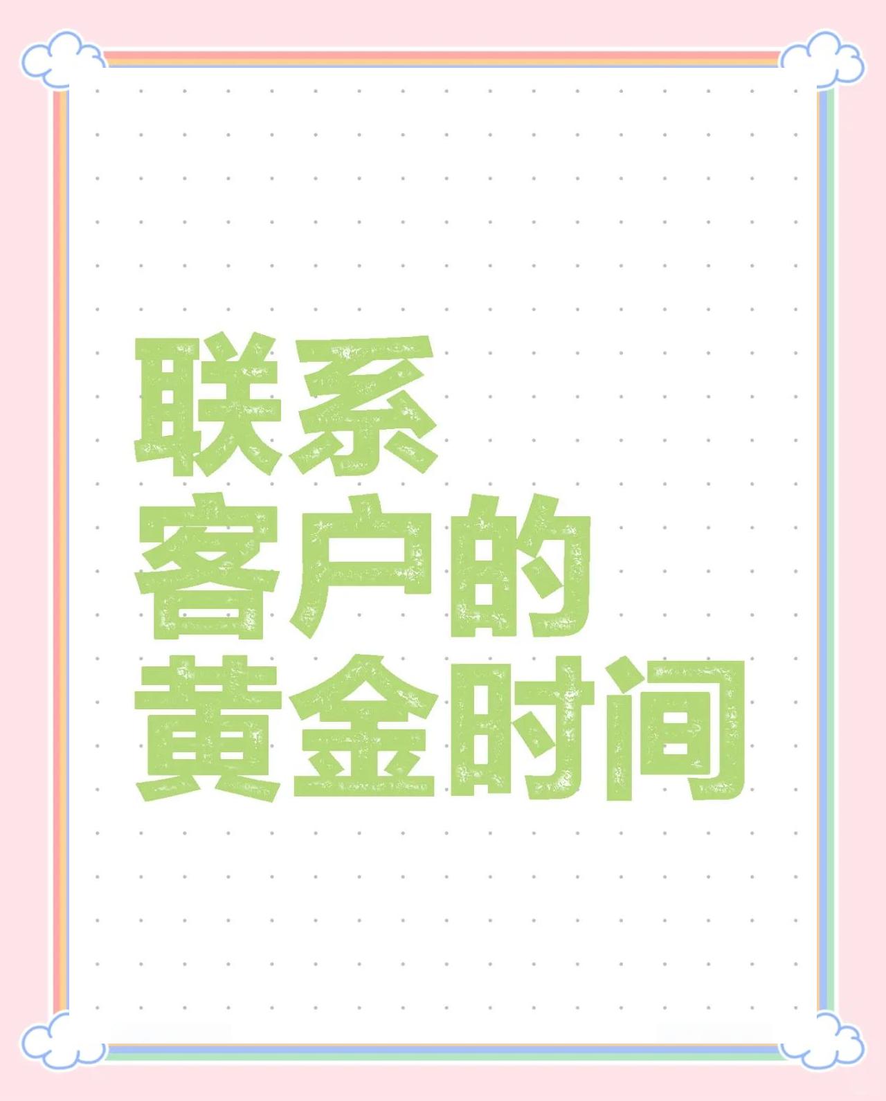 淮安最新客户联系方式方法分析(最方便真实的淮安客户联系方式要给公司吗方法)