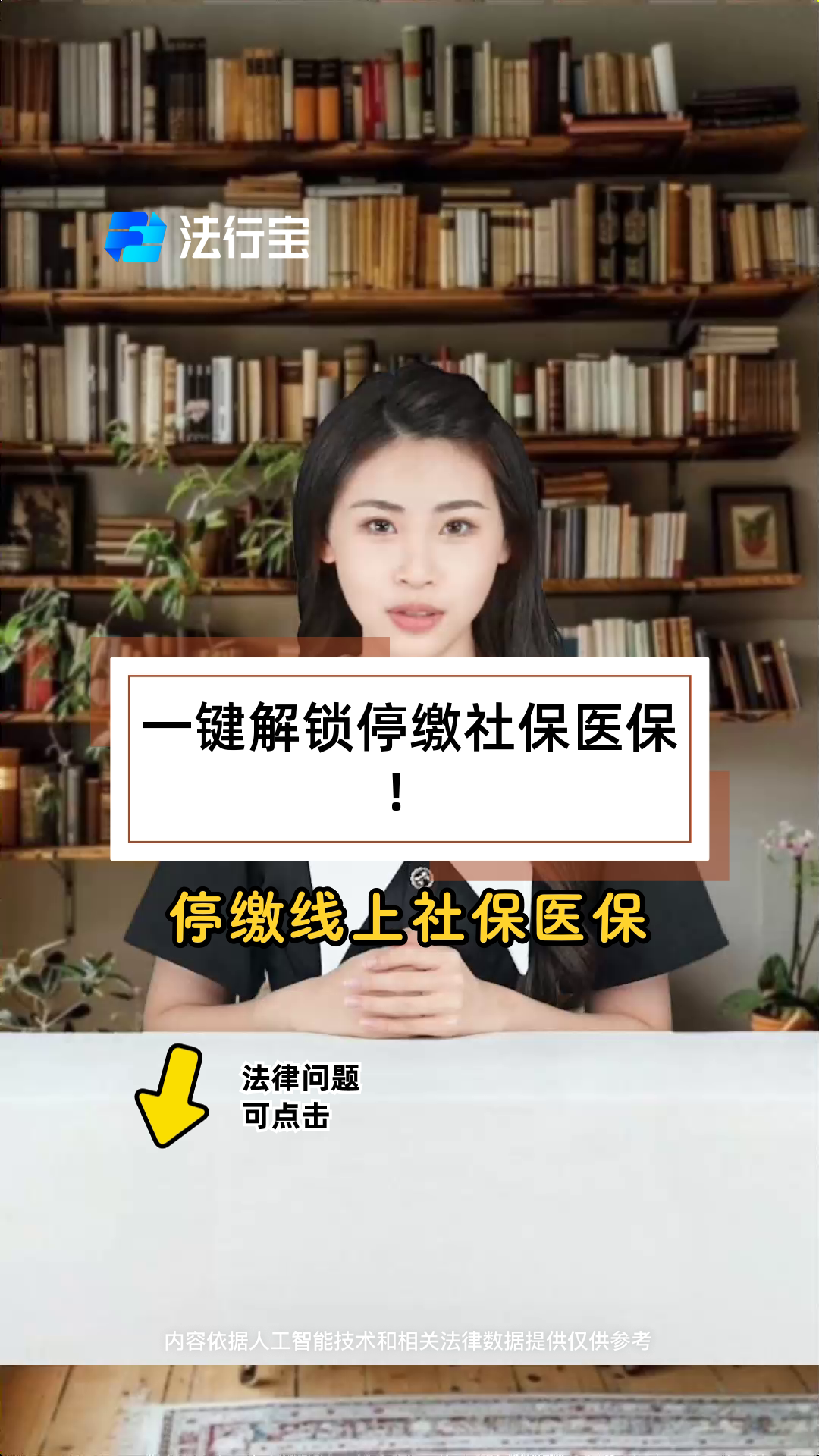 淮安最新医保卡会过期停用吗方法分析(最方便真实的淮安医保卡会停止使用吗方法)