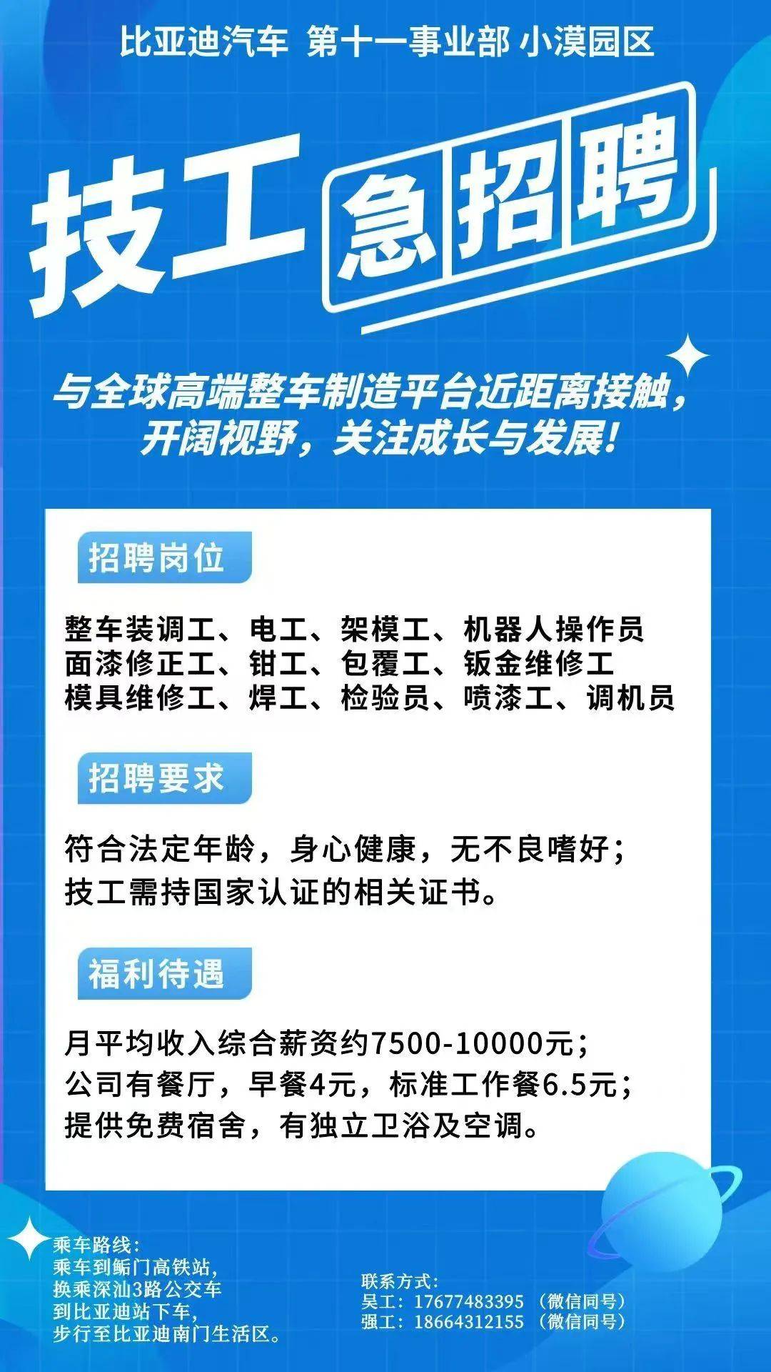 淮安最新同城找工作哪个平台最好方法分析(最方便真实的淮安同城找工作用什么软件有哪些方法)