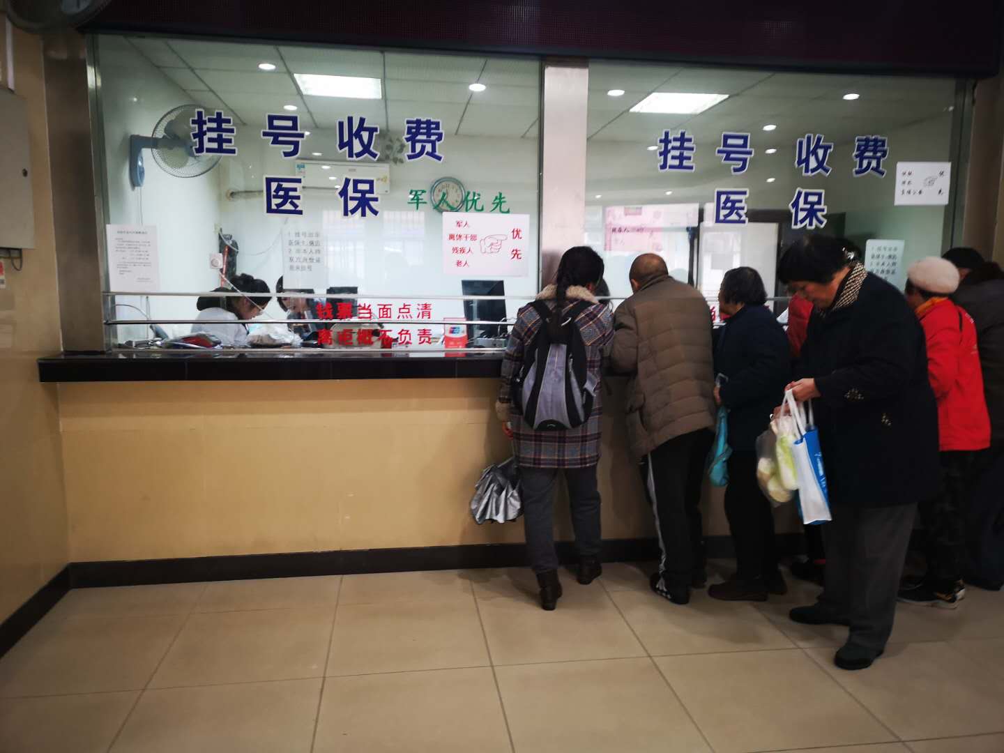 淮安最新失信人医保卡冻结了最新规定方法分析(最方便真实的淮安钱放哪里法院冻结不了方法)