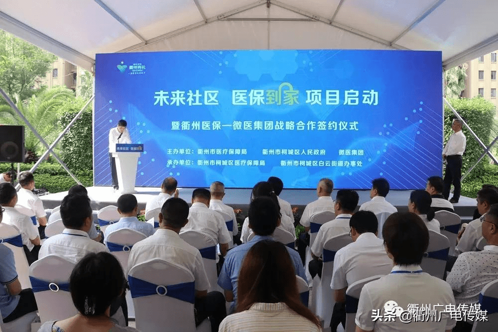 淮安关于24小时高价回收医保上海的信息
