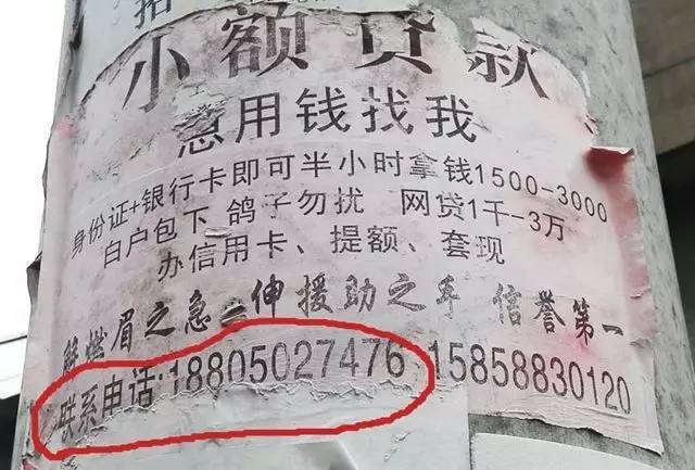 淮安最新医保套现联系方式小额方法分析(最方便真实的淮安成都医保套现联系方式小额方法)