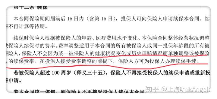 淮安最新上海医保提现中介方法分析(最方便真实的淮安在线套医保卡联系方式方法)