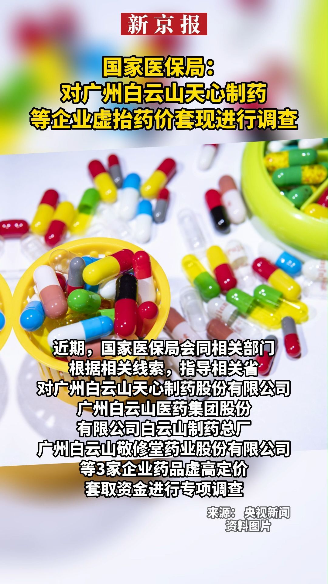淮安最新一千的医保能套现多少方法分析(最方便真实的淮安一千的医保能套现多少呢方法)