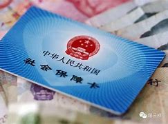 淮安最新急用钱24小时套医保卡可信吗方法分析(最方便真实的淮安急用钱套医保卡联系方式v渠道方法)