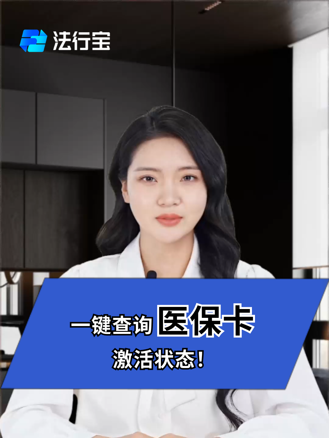 淮安最新医保卡被锁如何网上激活方法分析(最方便真实的淮安医保卡锁了可以网上解锁吗方法)