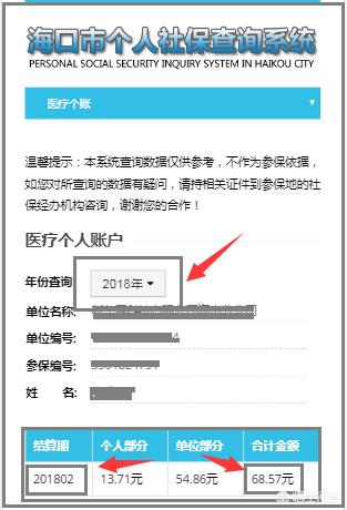 淮安最新24小时高价回收医保余额方法分析(最方便真实的淮安医保卡刷药回收群方法)