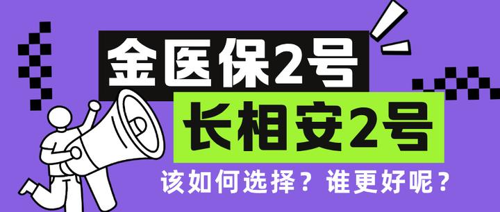 淮安最新医保取现中介微信方法分析(最方便真实的淮安找中介10分钟提取医保方法)