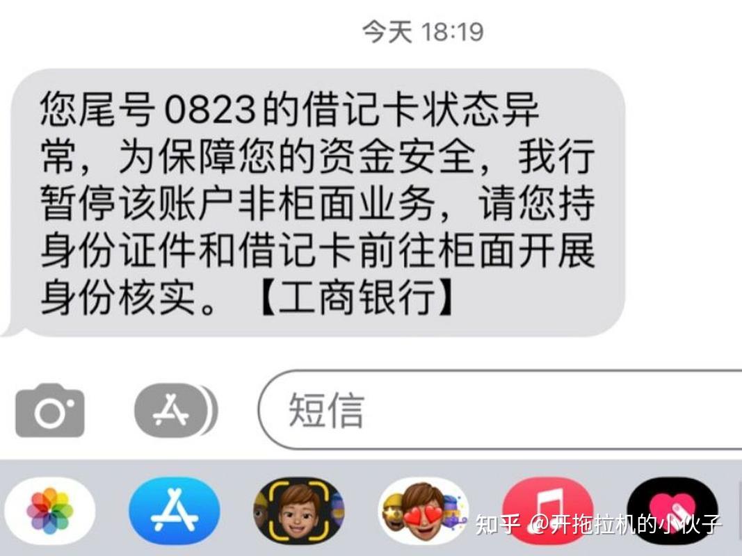 淮安最新冻结退休金最新规定方法分析(最方便真实的淮安司法冻结一般多久自动解冻方法)