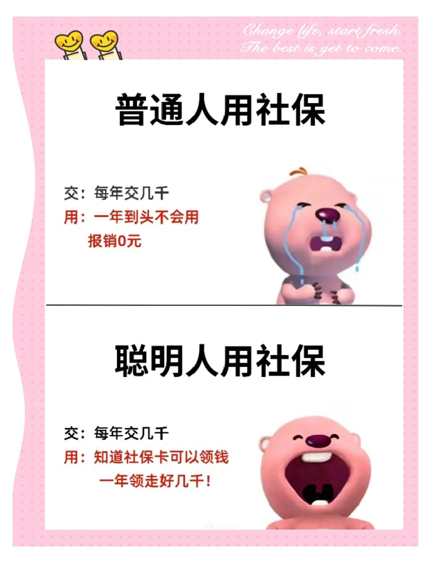 淮安最新医保余额提现方法方法分析(最方便真实的淮安医保余额如何提现方法)