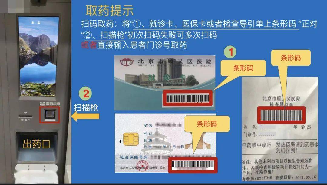 淮安最新医保卡24小时能用吗方法分析(最方便真实的淮安医院医保卡24小时都能刷吗方法)