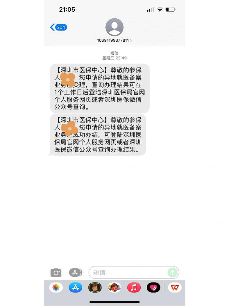 淮安最新医保卡回收方法分析(最方便真实的淮安医保卡回收多少钱作晨东12345薇方法)
