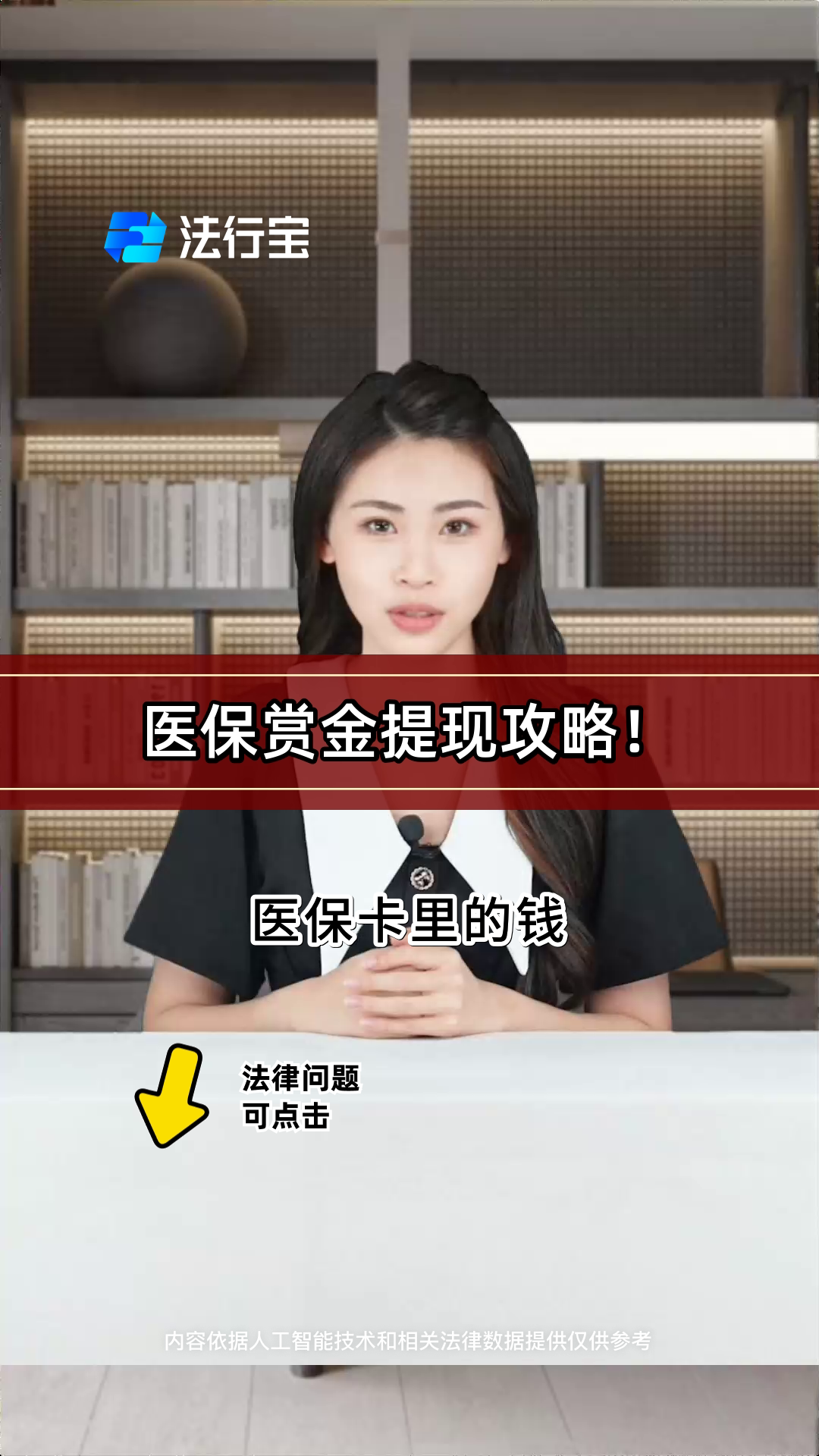 淮安最新医保局提现方法分析(最方便真实的淮安医保账户提取现金方法)