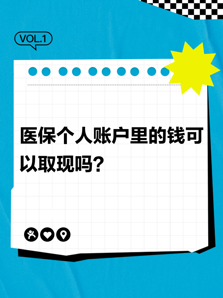 淮安最新医保取现24方法分析(最方便真实的淮安医保取现24小时微信方法)