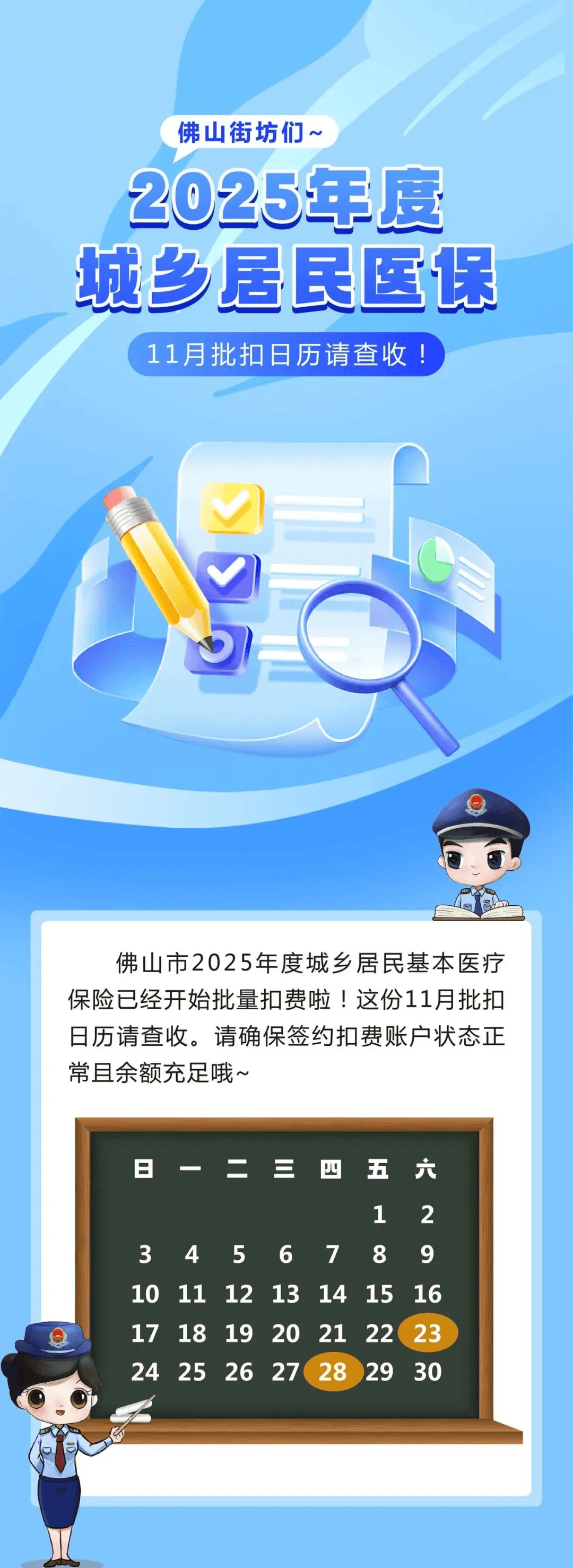 淮安最新24小时套医保卡微信方法分析(最方便真实的淮安24小时套医保卡微信流程详解方法)