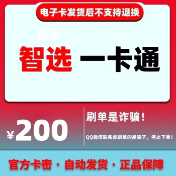 淮安最新充值卡批发自助下单方法分析(最方便真实的淮安充值卡批发自助下单app方法)