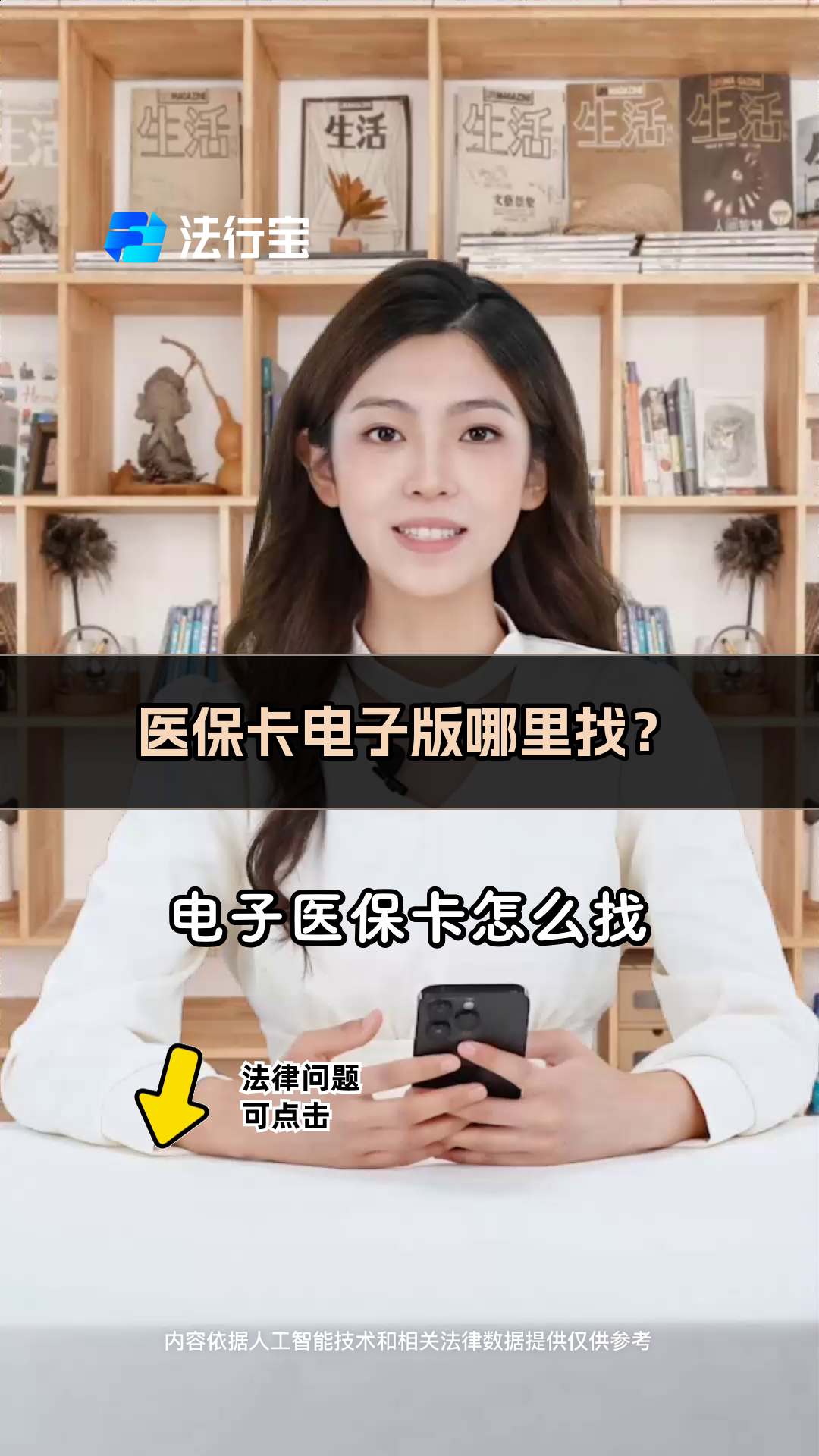 淮安最新医保卡回收商家配yibaotq8薇方法分析(最方便真实的淮安医保回收药怎么回事方法)