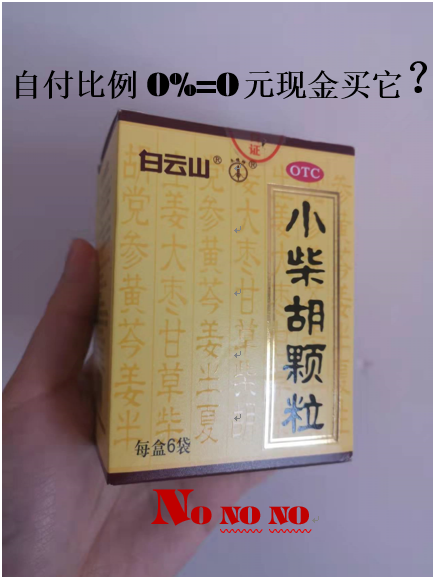 淮安最新苏州专业回收医保药电话方法分析(最方便真实的淮安苏州高价回收医保卡联系方式方法)