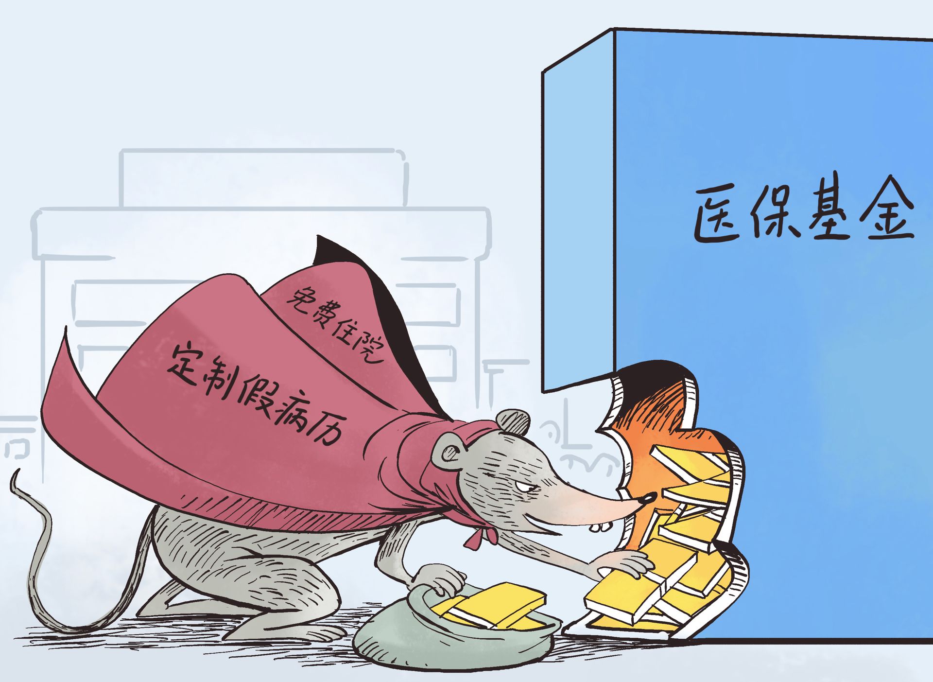淮安最新医保卡钱套现回收方法分析(最方便真实的淮安医保卡钱套现回收笞ea5618悚方法)
