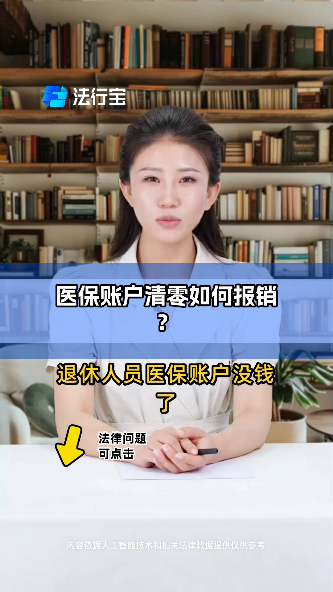 淮安最新医保卡钱会过期吗方法分析(最方便真实的淮安医保里的钱会过期嘛方法)