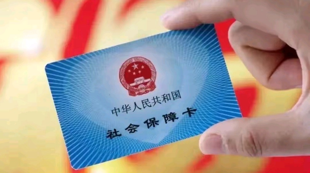 淮安最新用自己医保卡开药出售方法分析(最方便真实的淮安医保卡开药卖掉算违法吗方法)