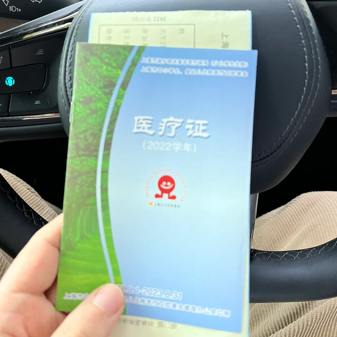 淮安最新上海松江高价回收医保卡方法分析(最方便真实的淮安2021上海旧医保卡方法)