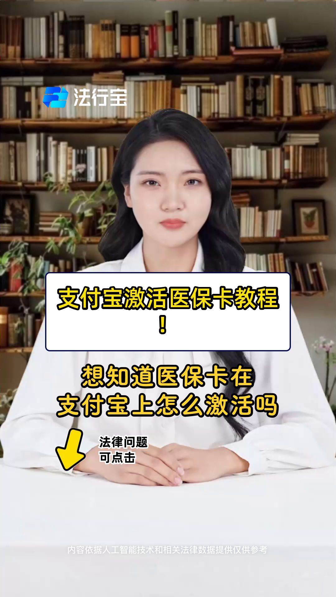 淮安最新医保账户怎么网上激活方法分析(最方便真实的淮安医保账户怎么网上激活医保卡方法)