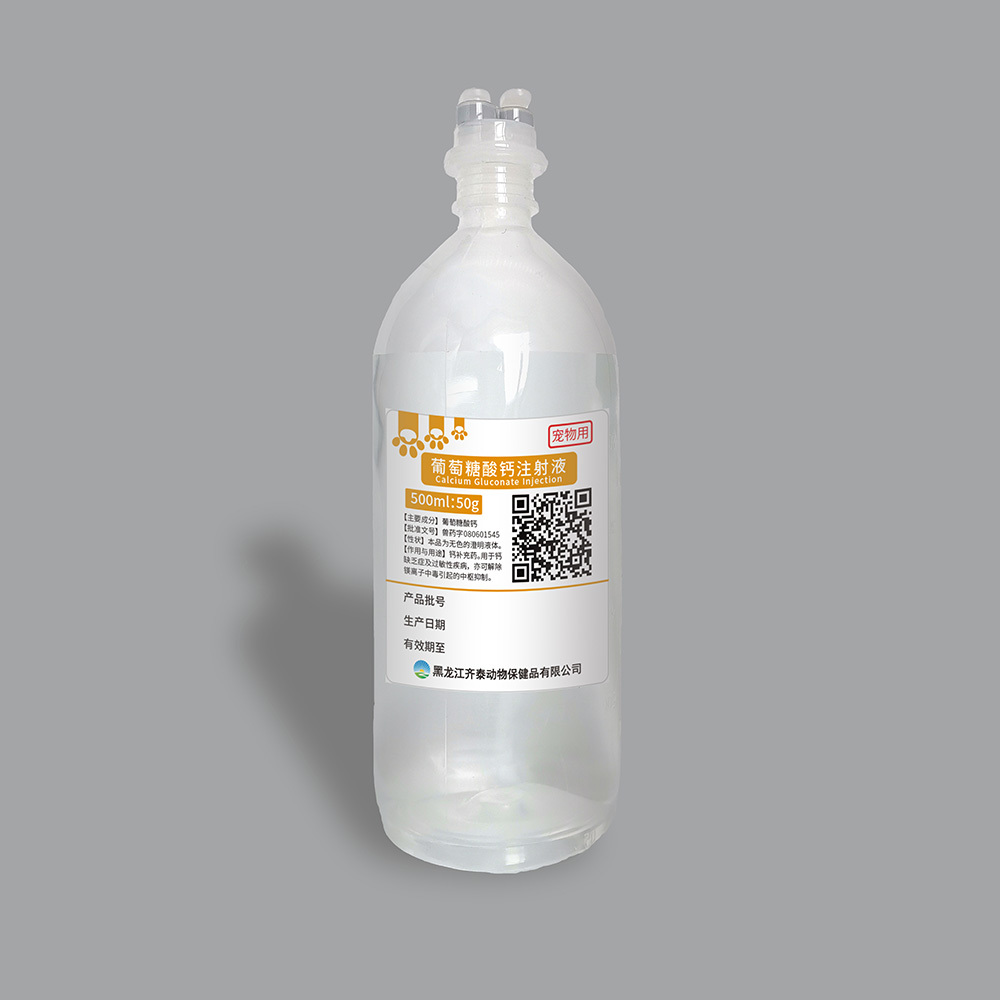淮安最新5%葡萄糖500ml加硫酸镁方法分析(最方便真实的淮安5%葡萄糖500ml加硫酸镁60ml每小时12g是泵几滴方法)
