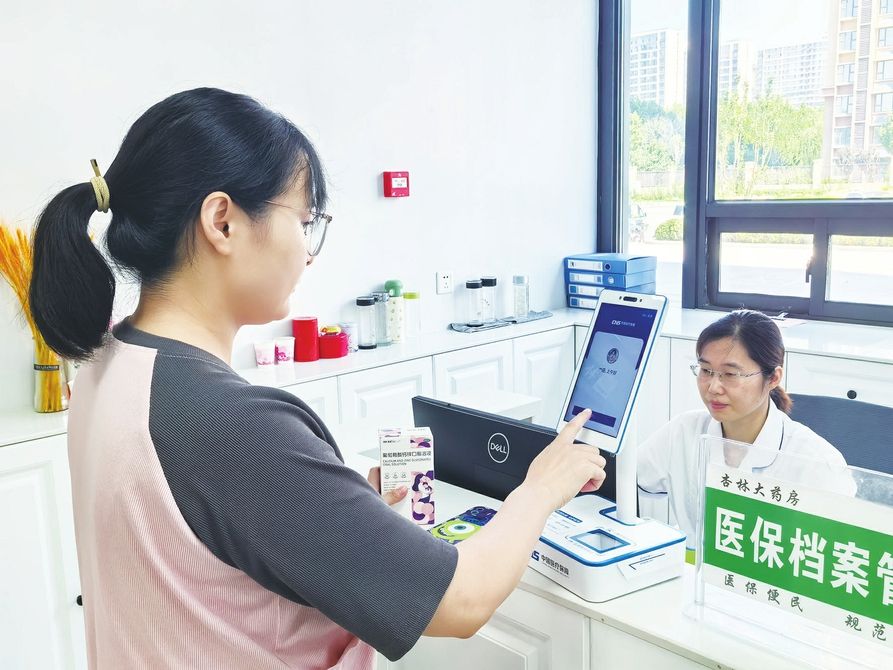 淮安最新代刷医保卡联系方式方法分析(最方便真实的淮安医保卡代刷有什么处罚方法)