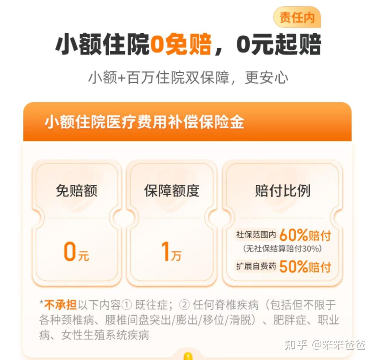 淮安最新小额医保300以内提取方法分析(最方便真实的淮安医保提现24小时微信中介方法)