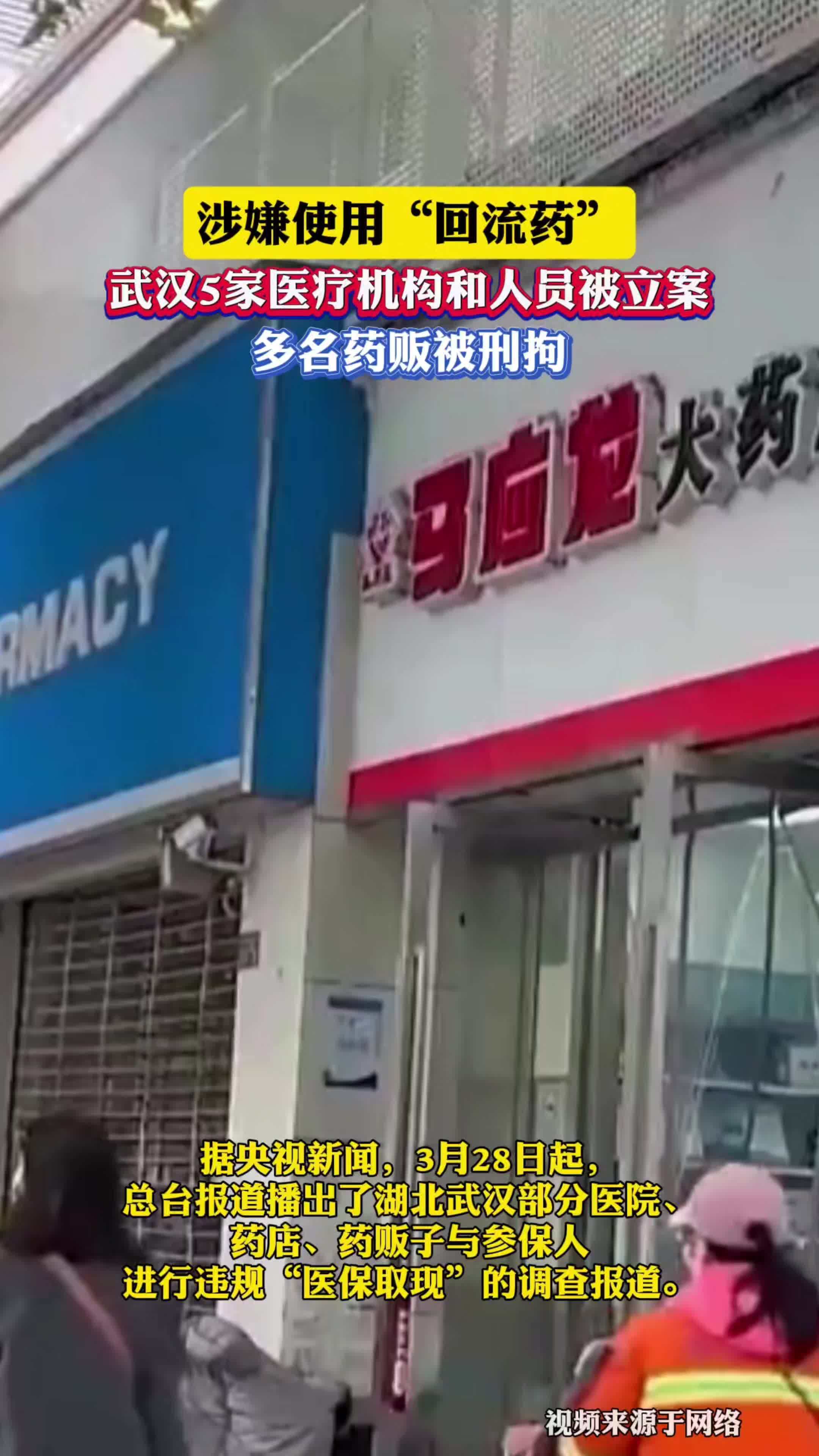 淮安最新药店会帮套医保取现吗方法分析(最方便真实的淮安药店可以套取医保卡现金吗方法)