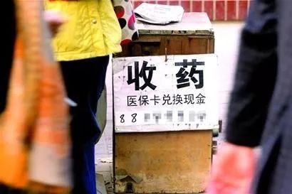 淮安最新医保卡回收联系方式方法分析(最方便真实的淮安医保取现回收联系方式方法)