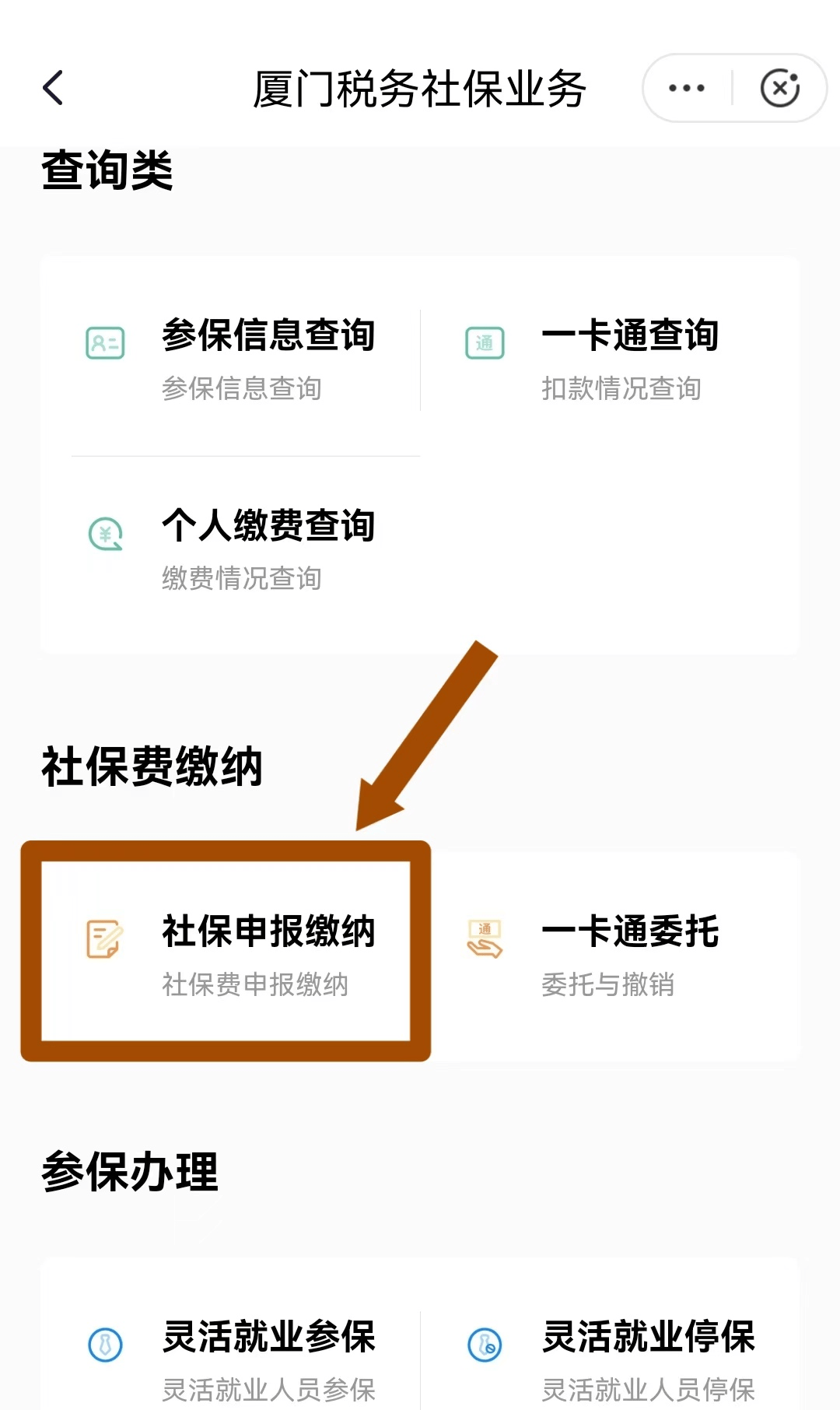 淮安最新医保卡会自动扣费吗方法分析(最方便真实的淮安医保卡自己扣钱什么情况方法)