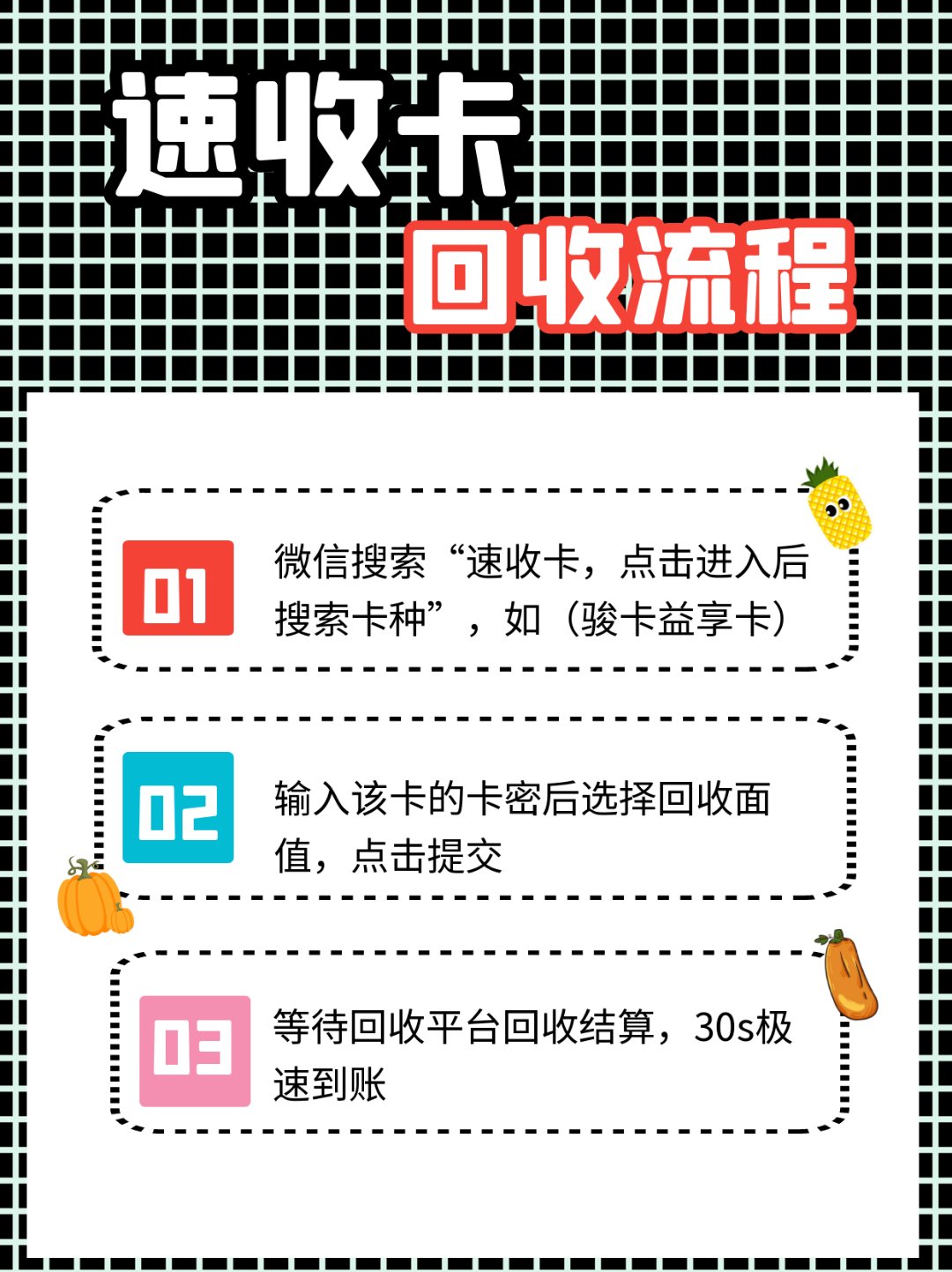 淮安最新全国医保卡回收联系方式方法分析(最方便真实的淮安全国医保卡回收联系方式电话方法)